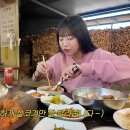 대왕솥뚜껑 이미지