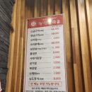 정원오리촌엄궁 이미지