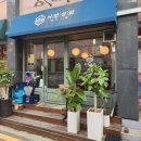 서강상회