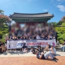 한국역사해설진흥원