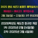 베스트교육고등수학학원