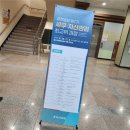 경상일보) 제7기 세무·자산관리 최고위 과정 _ 2강 (참석)
