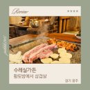 광주가든 이미지