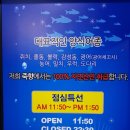 죽향횟집 이미지