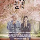 봄날 - 부천시 원미구 송내대로 239 | 봄날