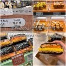 팔초밥 | 부산 서면 롯데백화점 본점 팝업스토어 흑백요리사 무쇠팔 박주성 무스비 내돈내산 후기