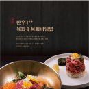 수북식당 이미지