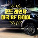 타이어 트랙 이미지