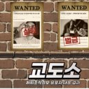 단장파출소 이미지