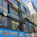 진타이테라피