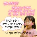 오렌지온누리약국 이미지