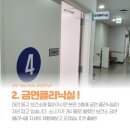 동구 보건소 본관 이미지