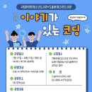 도봉아이나라도서관 이미지