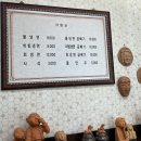 군산시함흥냉면 이미지