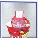 지마트신항점