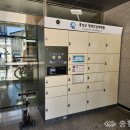 행복안심 무인택배함 이미지