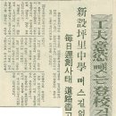 지금의 대학입시 못지 않게 치열했던 1960년대의 중학교 입학시험 이미지