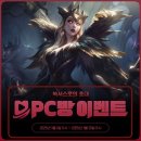 제국PC방 이미지