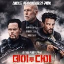 다이데이 이미지