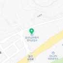갈산1급자동차공업사