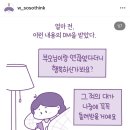 &#34;은혜 모른다&#34; 손가락질에도... 저는 부모와 절연한 자식입니다 이미지