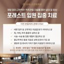 기둥병원 이미지