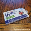 (주)파비스바이오 티스토리