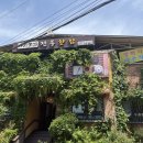아리디자인 - 종로구 대학로12길 92 | 의왕 전통찻집 추천 :) 백운호수 근처 한옥 감성 카페 아리곳간전통찻집 후기
