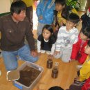 양곡어린이집 이미지