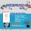 대인주 이미지