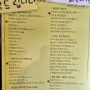 오도빵앗간 이미지