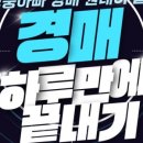 양재동좋은공인중개사사무소 이미지