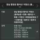 용추농원 이미지