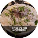 합성동296 이미지