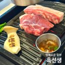 흑선생 이미지