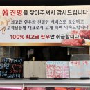 대구 사수동 고기맛집 한진명식육식당