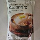 한국민속촌삼계탕; 유황먹여 키운 복삼계탕 시식 후기