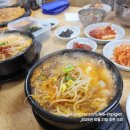 전주콩나물 국밥 이미지