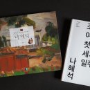 우렁각시 - 서귀포시 서호상로 20-3 | 우렁각시