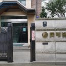 효령로36길 28 이미지