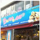 조개까는 세상 이미지