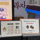 백년나무 | KTX SRT 오송역사 간식 | 백년나무호두과자 포장 후기
