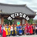 우수영관광지 | 해남 가볼만한곳 우수영관광지 명량대첩축제 첫날 후기 (주요 프로그램,주차)