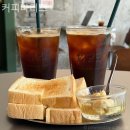 항구동식당 | 포항 북구 항구동 영일대 커피바리즈 이용후기