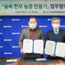 청정한우 농장 이미지