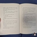 바람의노래 | [독서] 바람의 노래를 들어라 - 무라카미 하루키의 첫 작품