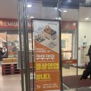 회를품은오리 | 내돈내산 쿠우쿠우 골드 구로점 전메뉴 후기 | 구로맛집