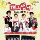 개그쟁이 이미지