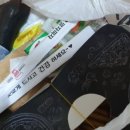 치킨먹고팔자피자 - 부천시 원미구 소향로37번길 31-21 | 치킨먹고팔자피자
