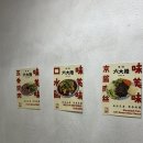 대륙짬뽕 | 🍸대구 삼덕동 술집 추천💛 분위기·맛·가성비 다 잡은 ‘육대륙’ 후기✨